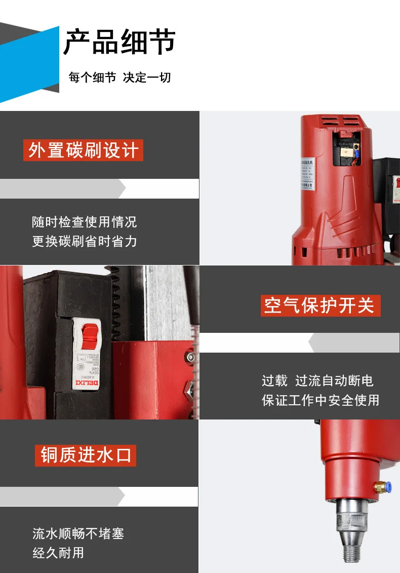 JLS-300 콘크리트 전기 수중 드릴링 장비 고출력 수중 연삭 드릴링 머신 다이아몬드 천공 드릴링