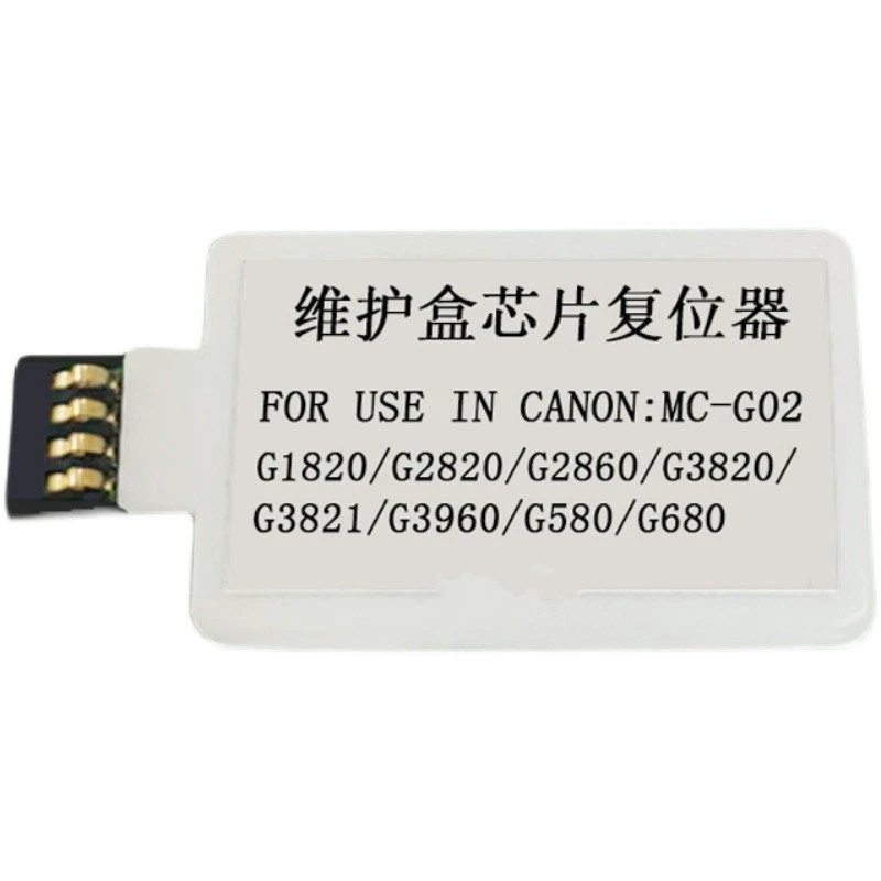 5PCS MC-G02 Maintenance Chip Resetter for CANON G540 G550 G570 G620 G640 G650 G1020 G2020 G3020 G3060 G1220 G2160 G2260 G3160