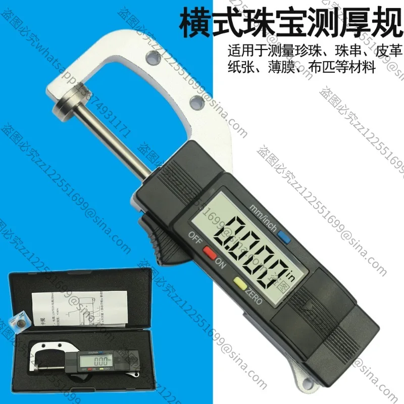 Suitable for ETOPOO 0-25mm Horizontal Digital Display Thickness Gauge, Thickness Gauge Diameter Measuring Ruler