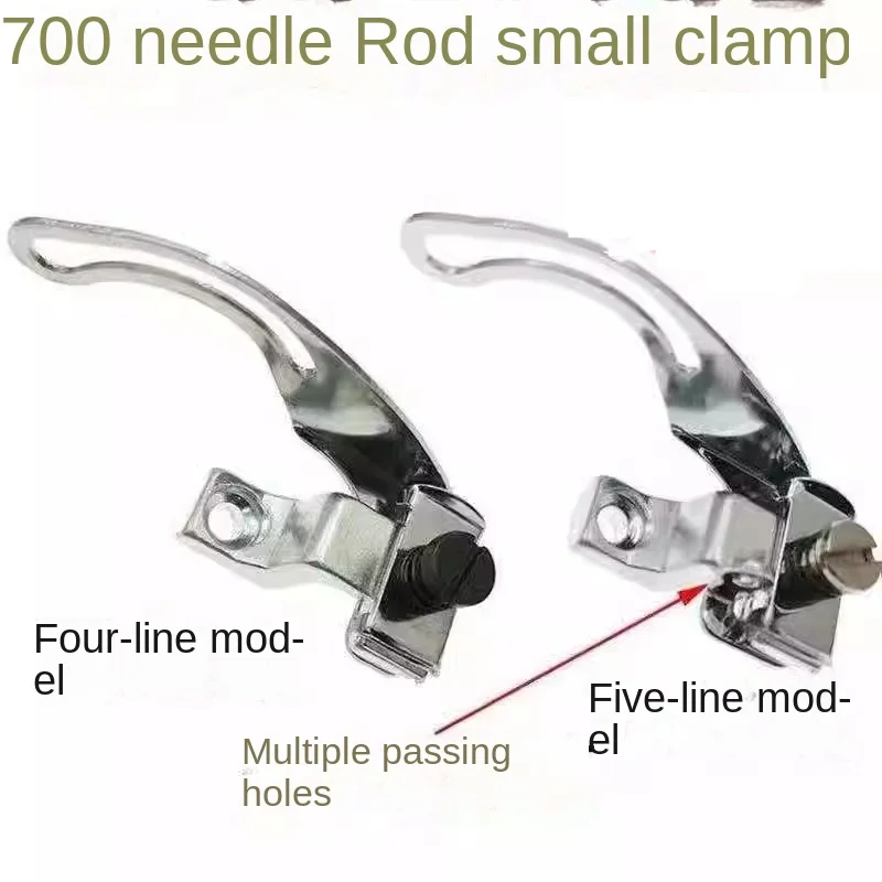 Sewing machine accessories PEGASUS M700 Clamp assembly crimping machine Pick rod over rod four wire crimping machine accessories