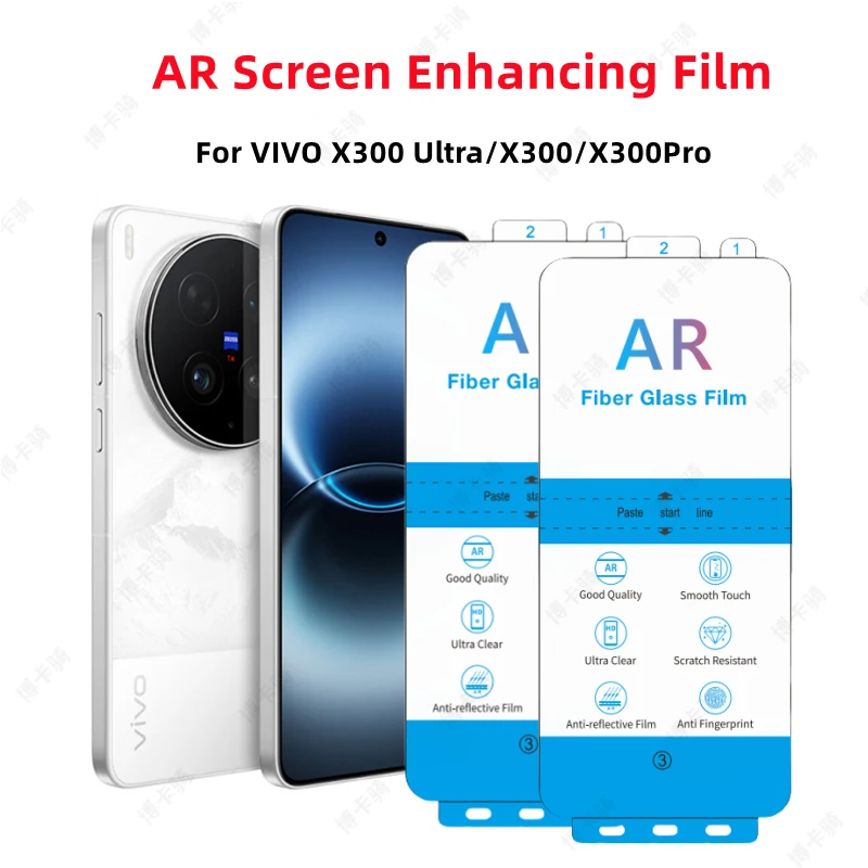 

3pcs AR Screen Enhancing Film For VIVO X300 Ultra HD AR Anti Reflection Screen Protector For VIVO X300Pro X200 Pro mini X200S AR