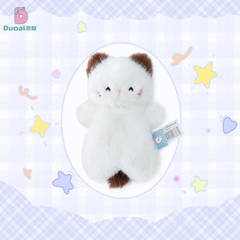 الدب الحيوان ألعاب من نسيج مخملي Kawaii 13 سنتيمتر أفخم رفيق دمية بطة الأبيض القط الكلب ختم الماوس الدب محشوة الحيوان أفخم مهدئا هدية #6