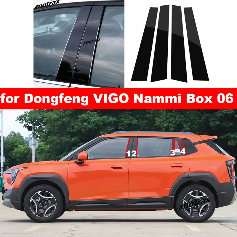 Car B C Pillar Post Stickers PC Window Trim Cover Middle Pillar Decorative Accessories for Dongfeng VIGO Nammi 06 2025 2026