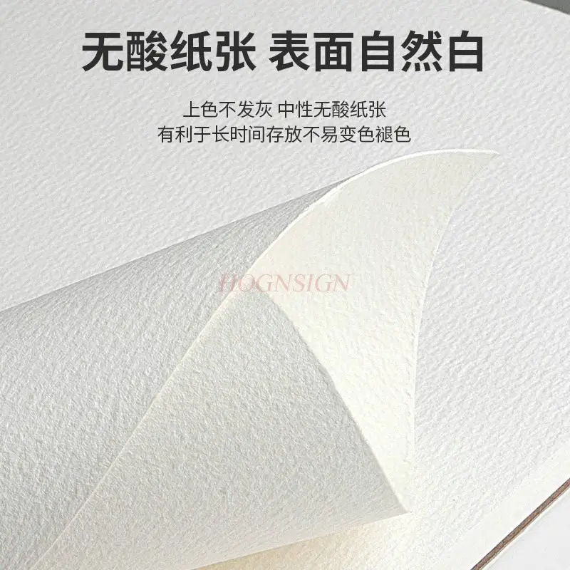 قطعة واحدة من ورق الألوان المائية ذو الملمس المتوسط للرسم الاحترافي المرسوم يدويًا #1