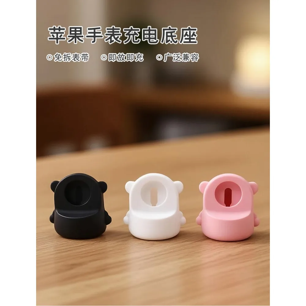 

Silicone Charger Stand For Apple Watch Serie 9 8 7 6 5 4 3 2 10 SE Ultra Applewatch Iwatch Station Dock Charging Desktop Holder