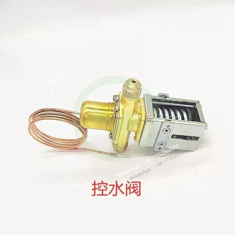 Ice Machine Water Stop Valve, Condensing Water Pressure Control Valve, Water Inlet Valve KMD-270AWA