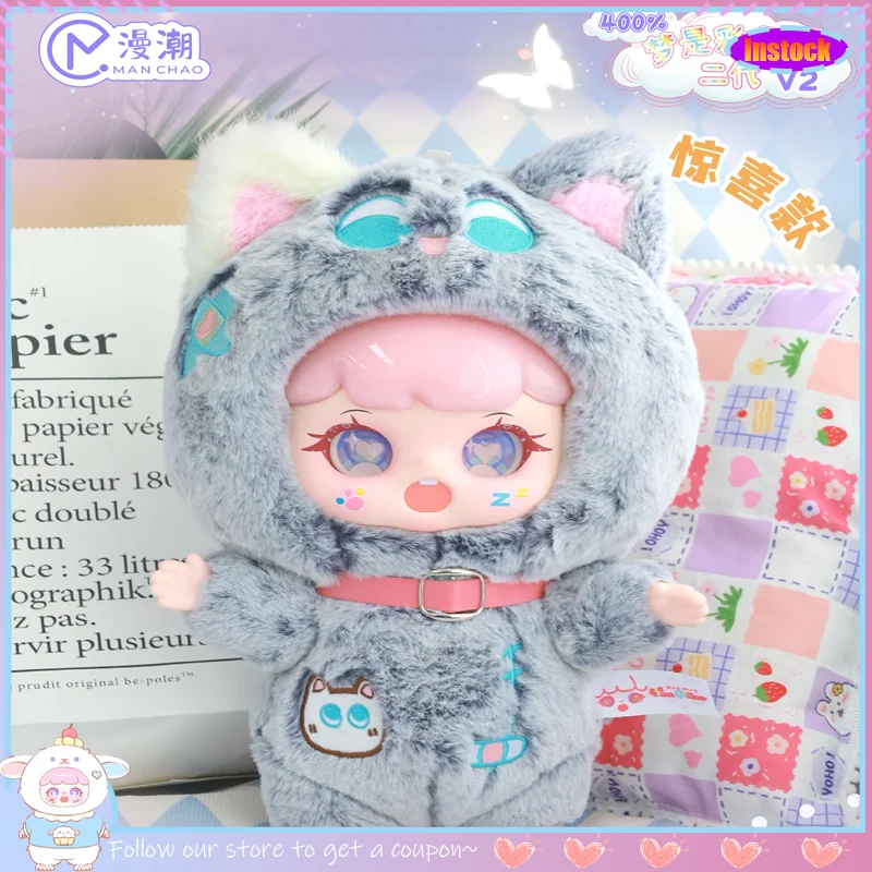 

Naughty Kid 400% V2 Generation Dream In Color Series Слепая коробка Очаровательная плюшевая игрушка большого размера Модная виниловая кукла Фигурка в подарок