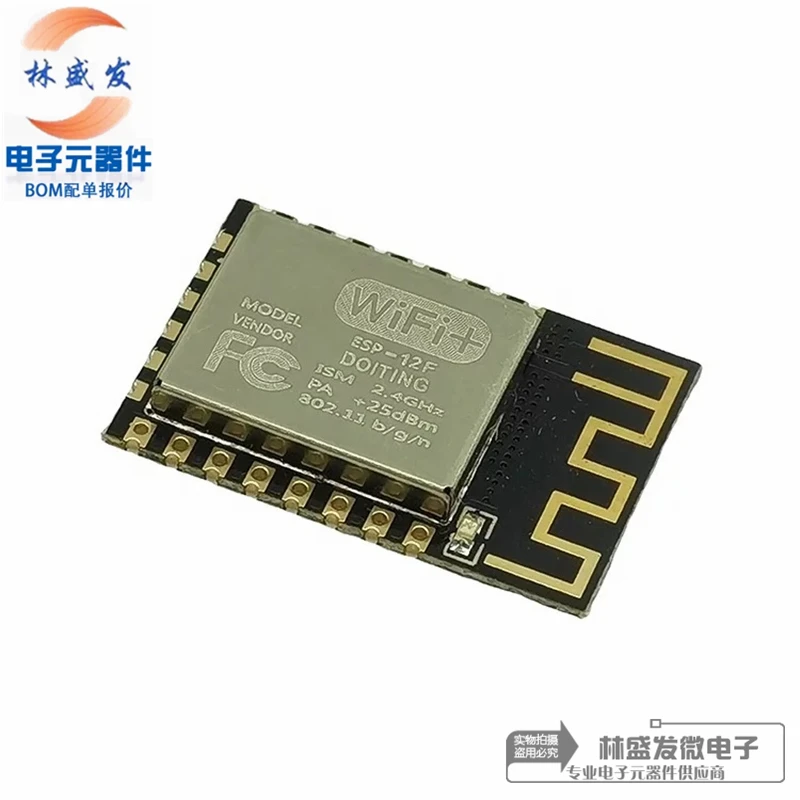 

100% new WiFi module ESP8266 serial to WiFi wireless transparent transmission module ESP-12E ESP-12F ESP-12S