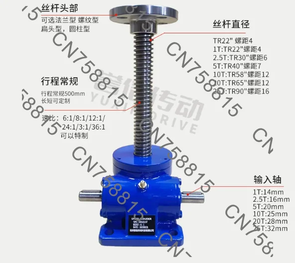 Hand-operated electric spiral lifter, worm gear hoist, small-sized, SWL screw elevator, spiral lifting platform, one piece