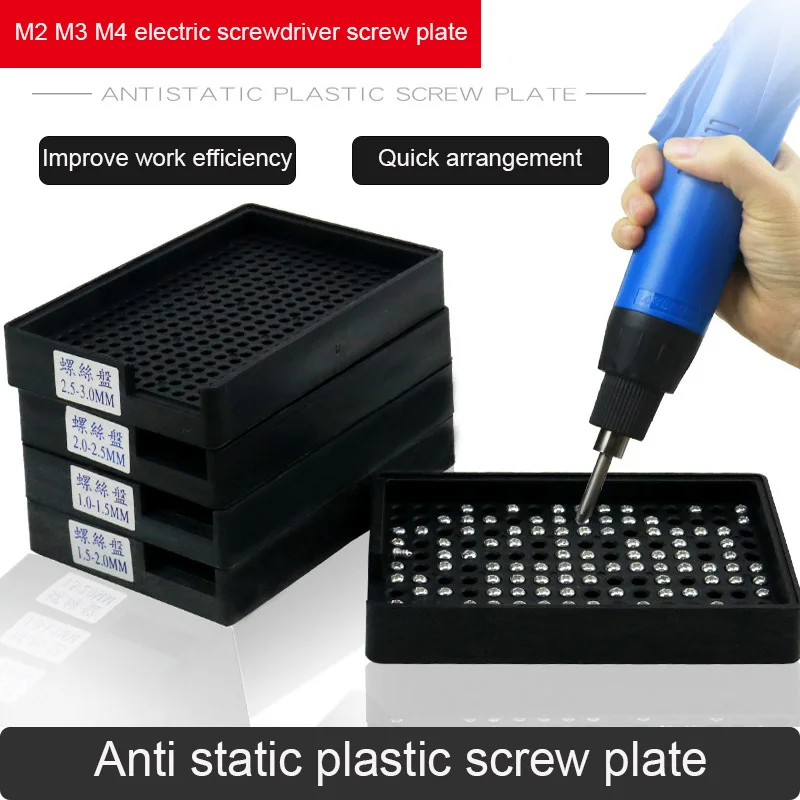 2Pcs/lot Antistatic Screw Disk  M2M3M4 Screw Disk Electric Screwdriver Screw Storage Disk Counting Screw Disk Plastic Screw Disk