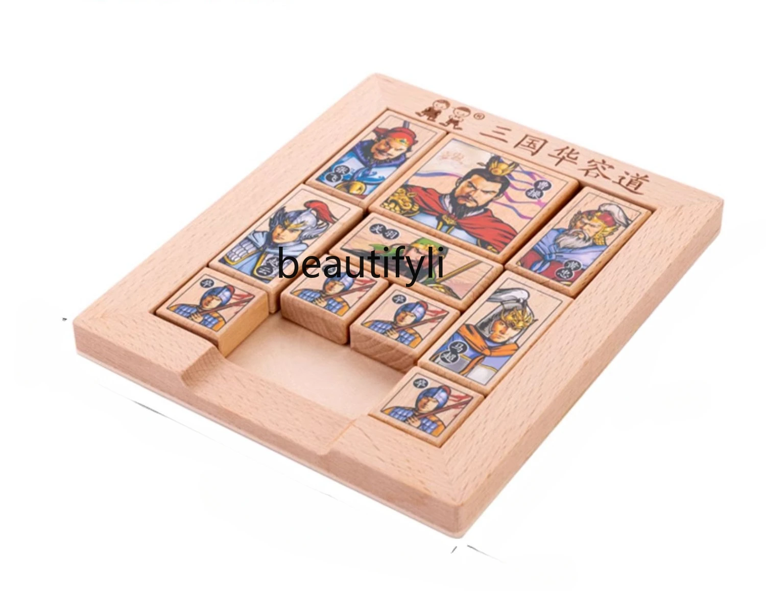 

Sliding Puzzle Wood Educational Toys for Primary School Students, Pulley Road Hua Rong Road Hua Long Road