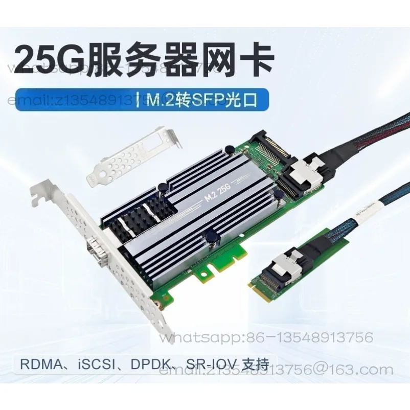 Spot M4121-SFP28-M.…