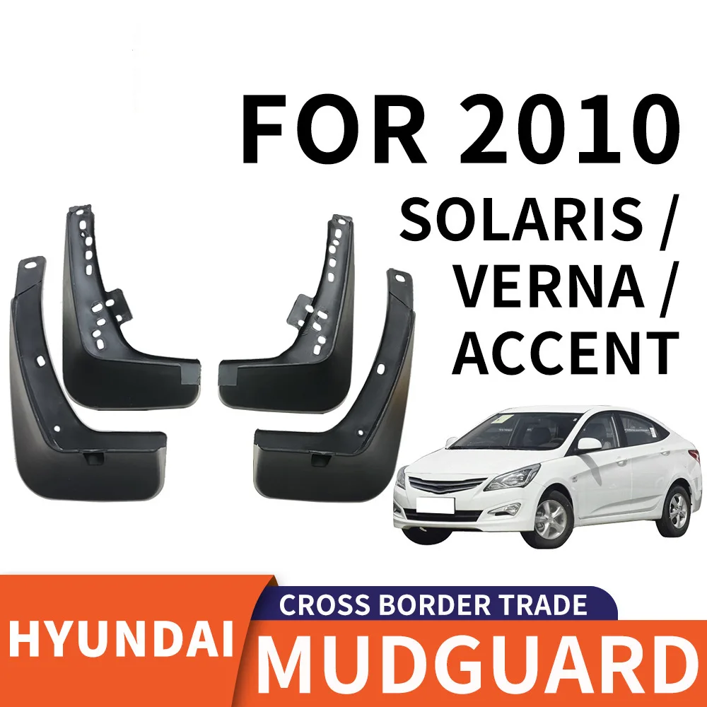 

For 2010 Hyundai Solaris/Verna/Accent mudguard Mudflaps Front Rear Flares Splash Guards Cover Car Accessoie