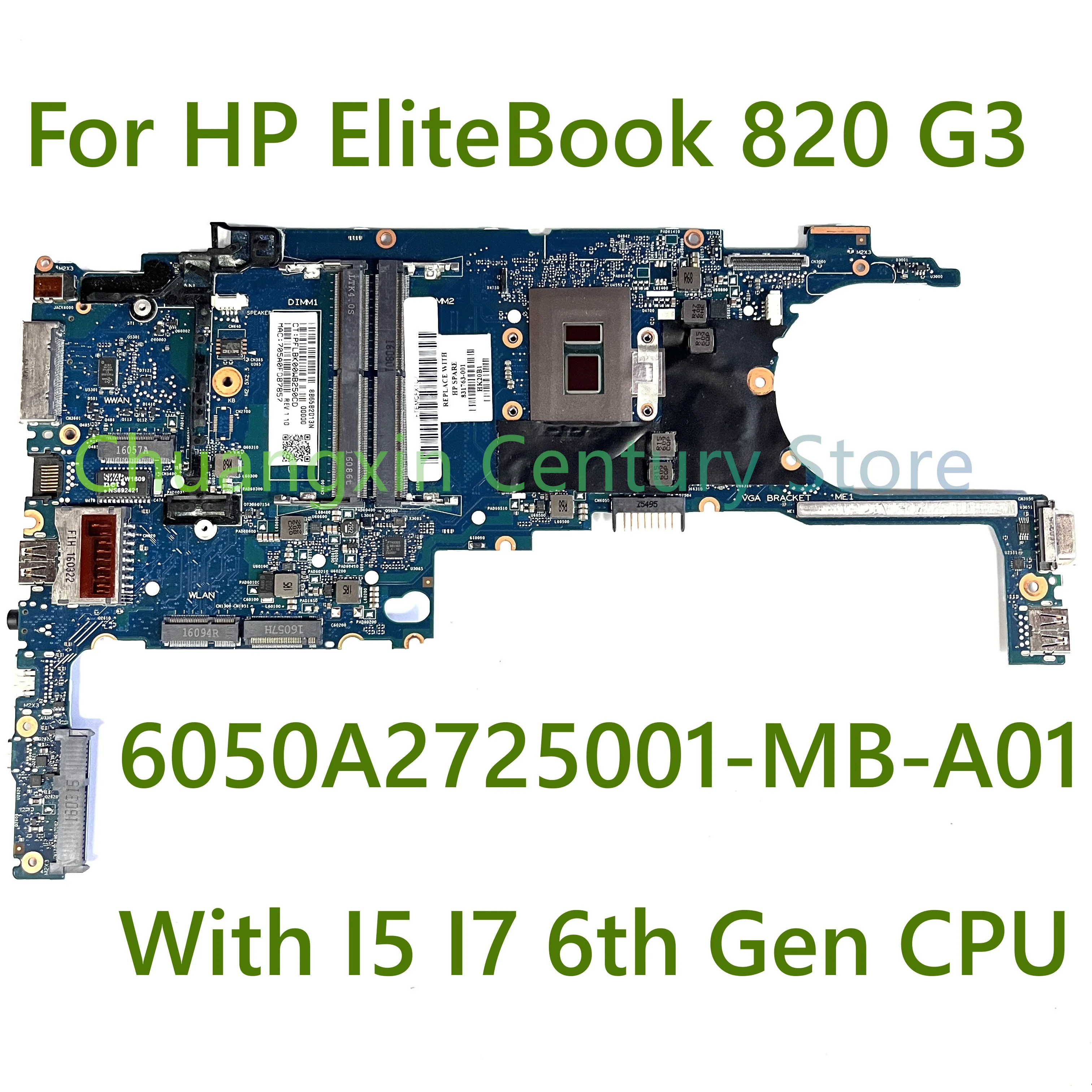 6050A 2725001 -MB-A01 6050A 2892301 -MB-A01 اللوحة الأم للكمبيوتر المحمول HP EliteBook 820 G3 مع وحدة المعالجة المركزية I5 I7-6th Gen 100% تم اختبارها بالكامل