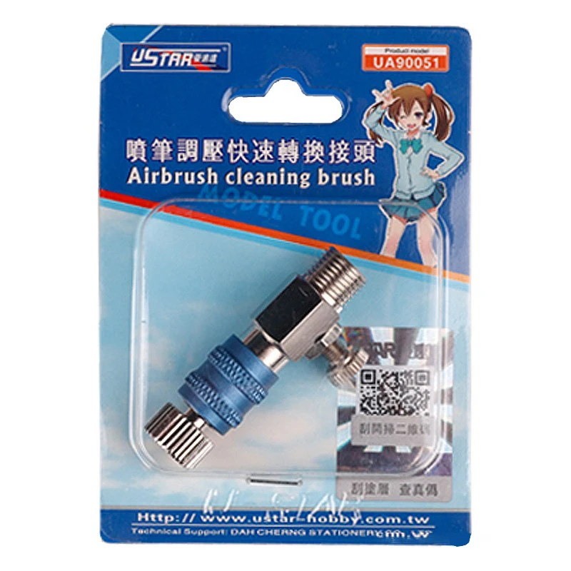 Ustar UA90051 Airbrush Air Flow Control Valve Adjustment Joint For Scale Tank Ship Model Kit Anime SciFi DIY Doll Coloring Tool