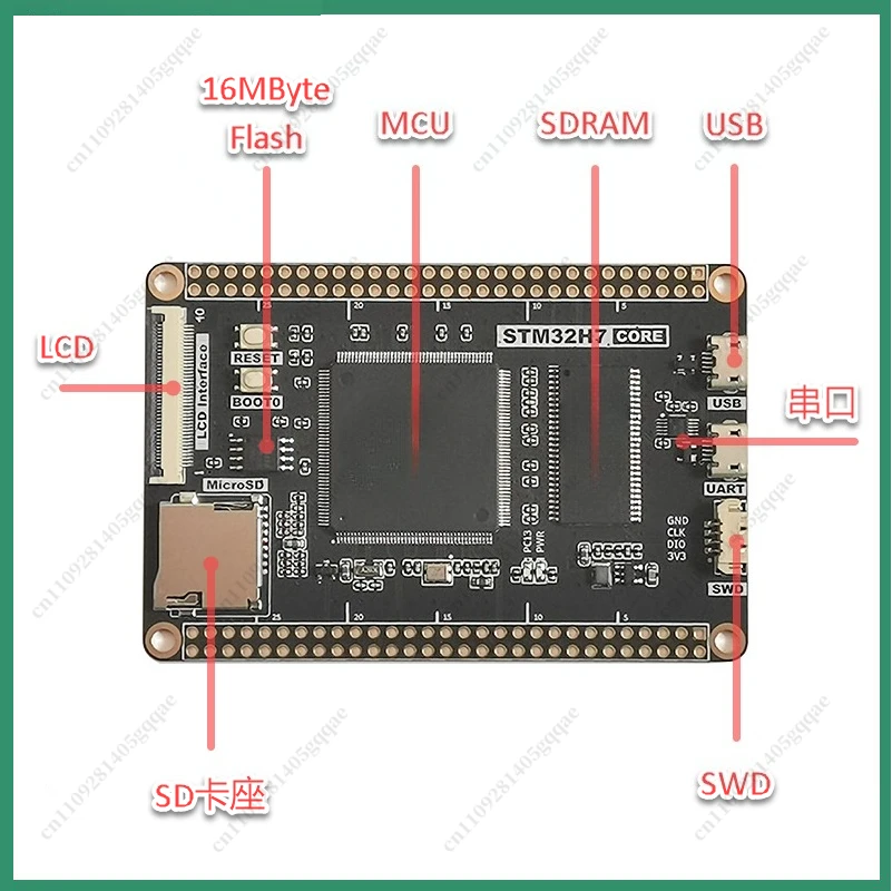 STM32 Core Board STM32H743IIT6 STM32H7 Minimum System Board Development Board