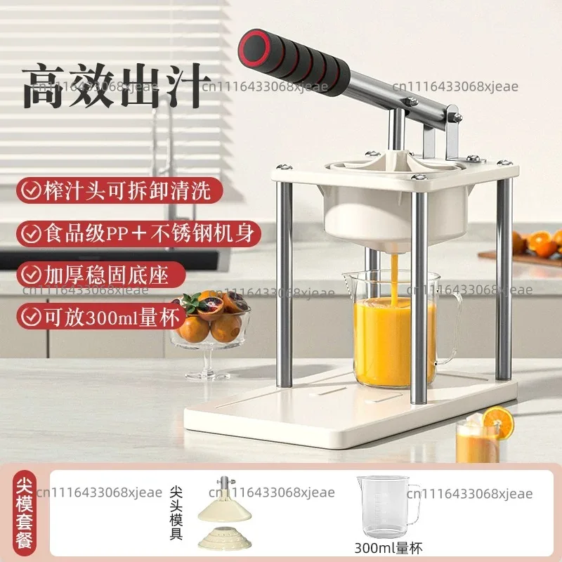 1pcs Stainless Steel Manual Juicer Commercial Hand Press Squeezer For Orange Juice Extraction Kitchen Fruit Shop Bubble Tea