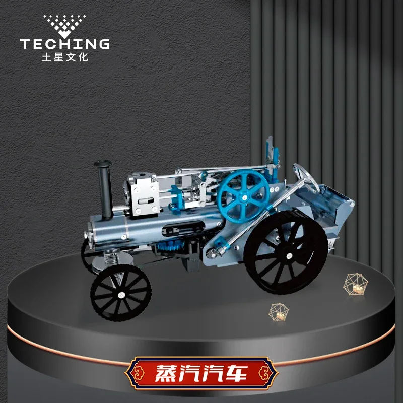 DIY Electric Steam Car Engine Model Simulation Metal Mechanical Art Assembly Toy Gift