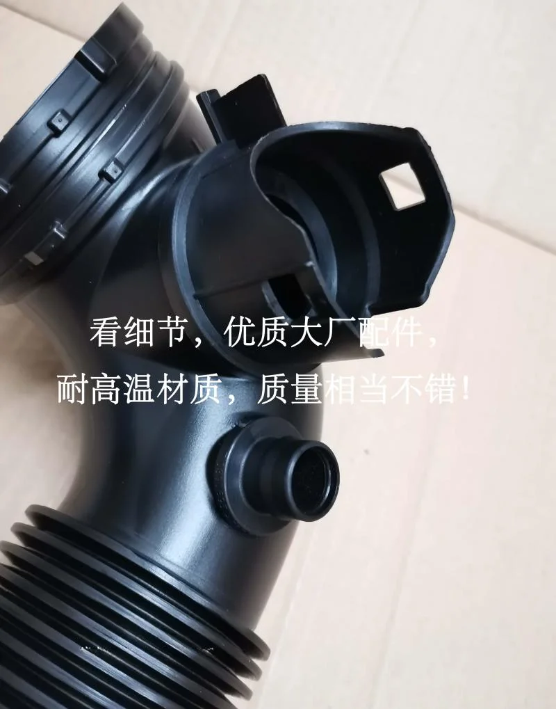 Suitable for BMW 1 Series 3 Series 5 Series X1 X3 F18 120 520 525N20 turbocharged intake pipe hose