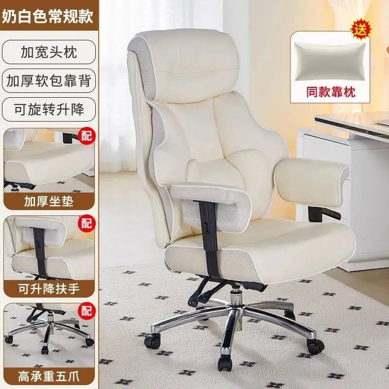 Chair Plastic Folding Gaming Chair for Pc Gamer Chairs for Living Room Elevable Desk Office Computer Desks Chaise De Bureaux