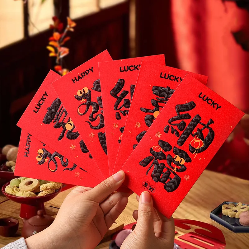 الحزمة الحمراء للعام الجديد 2025 سنة الأفعى الأفعى زودياك كارتون ختم جديد لي هو مظروف أحمر إبداعي لـ