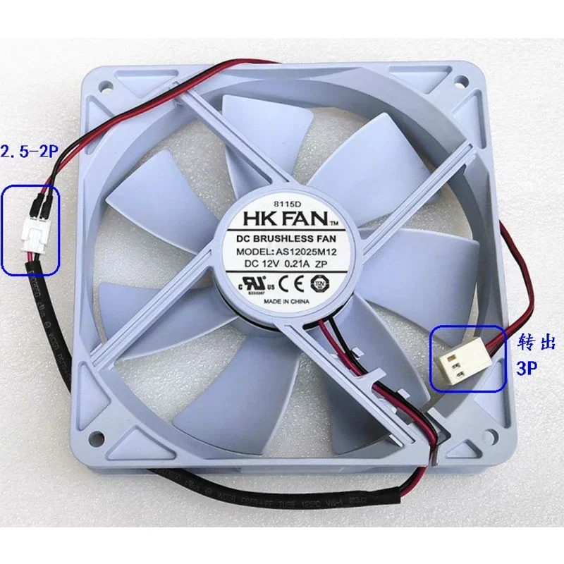 2pcs HK Fan AS12025M12 New Silent 120MM 1225 Cooling Fan 12025 120*120*25MM 12*12*2.5CM Chassis Fan Hydro bearing Computer Case