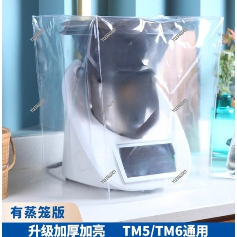 TM6 TM5  Dust Cover - Transparent Anti-fume Protective Accessory for  Kitchen Appliance