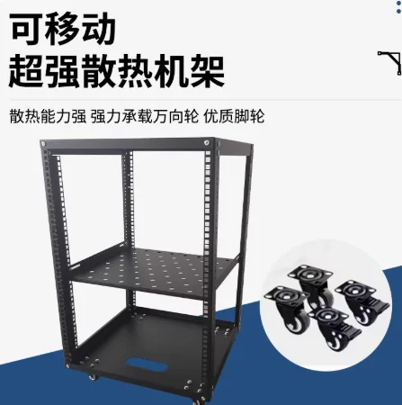 18U Simple Open Network Cabinet 2mm Adjust Shelf With 4 wheels for Server/Shielded Cabinet 12U Mobile Audio Amplifier Rack Shelf