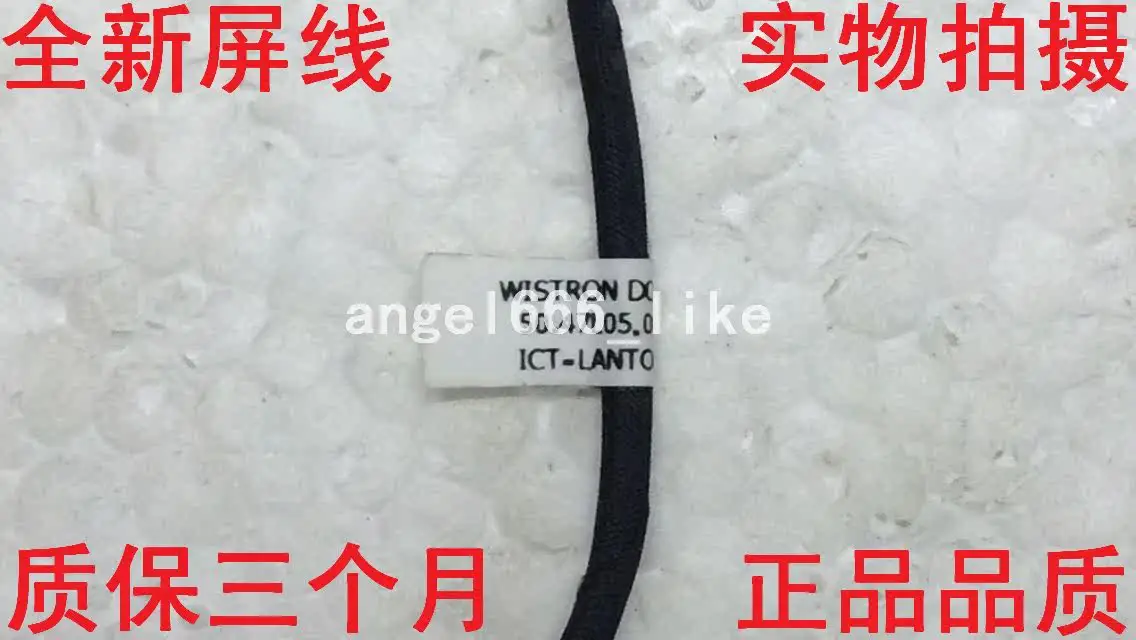 For Dell Inspiron 15 7537 50.47L05.001 hard drive adapter, hard drive cable