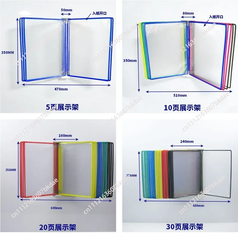10 Page Flipping Folder A4 Wall Mounted Standard Operation Manual Data Display Rack PVC+metal Frame Material