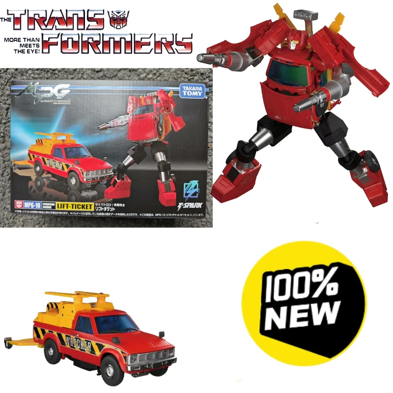 Nieuwe inventaris Transformer G1 MPG-10 katrol Studio-serie Geanimeerd speelgoed Garagekit ‌ Art Toy festival cadeau anime karakterstudio