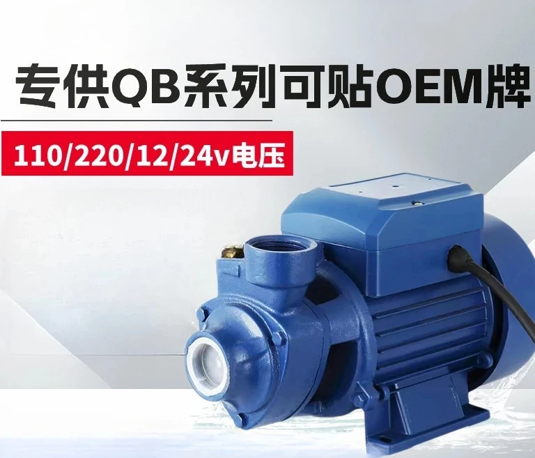 

QB60/70/80 series AC220/110/127v vortex pump 12/24v solar battery pump