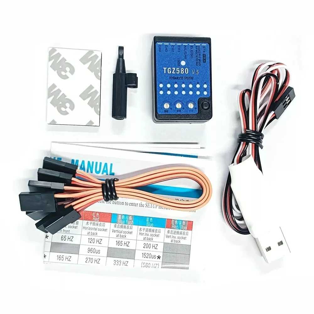 

E-TECK TGZ580 V5 250-800 Helicopter 3-axis Gyro Compatible for MICRROBEAST PLUS