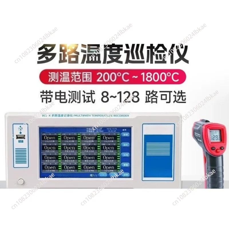 Multi-channel temperature tester, high-precision temperature inspection instrument, curve analysis recorder, detector