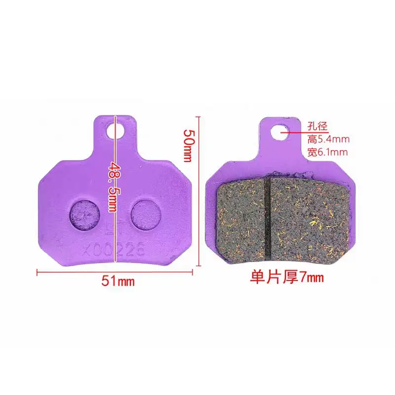 1 Pair Rear / Front Brake Pad For Yadea E8S,E10,Rear Brake For Niu N1/N1S