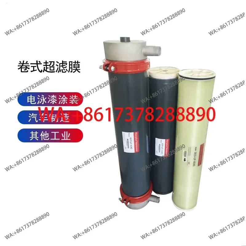 غشاء الترشيح الفائق للطلاء الكهربائي الأمريكي SUN SEG-UF-4040 8040 لفة