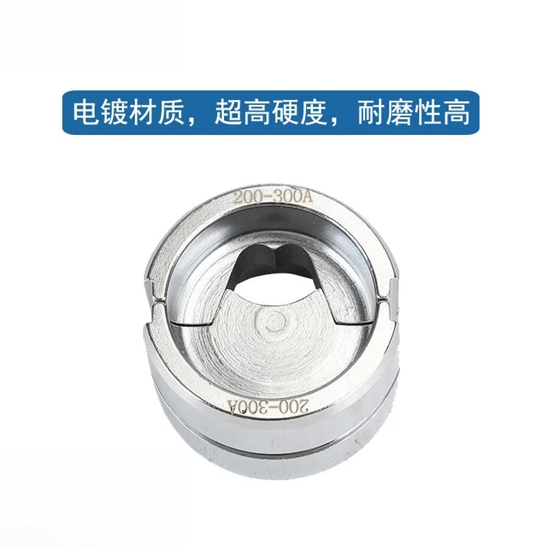 EZ300/400 electric hydraulic pliers crimping pliers cold pressing copper and aluminum terminal open nose mold