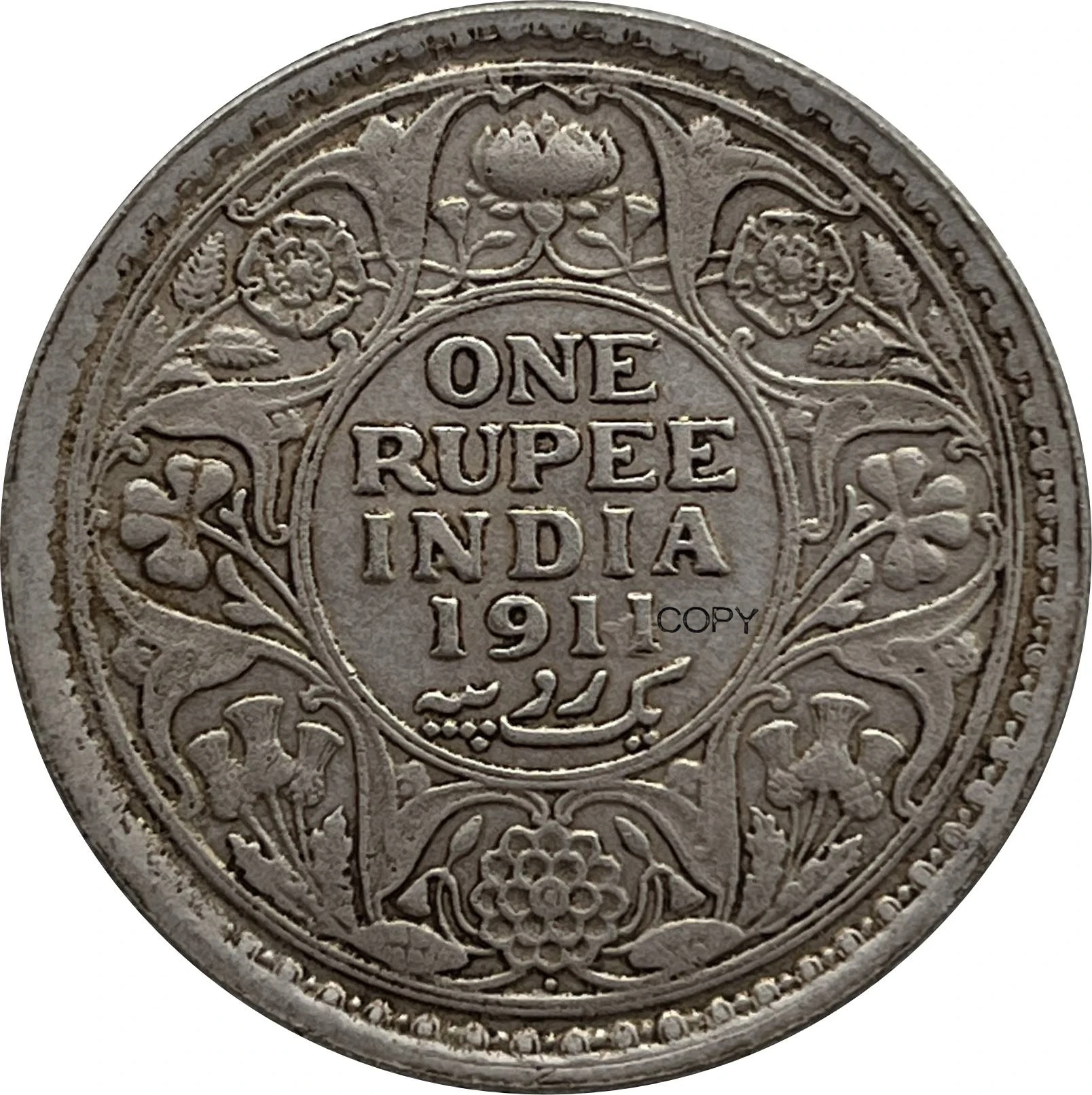 East British 1911 1 One Rupee George V King Emperor  Silver Plated Copy Commemorative Coin Ww2 Moneda Collectible Coins