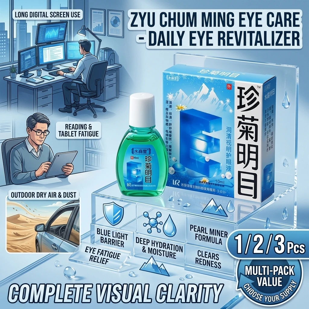1/2/3Pcs 10ML Plant Extract Eye Drops Relieve Visual Fatigue Blurred Vision Medical Eye Drop Can Nourish The Eyes Health Care