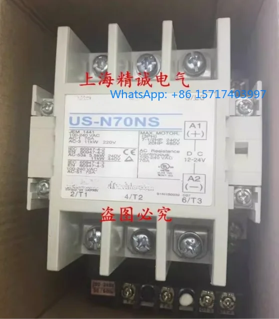 

Original US-N70NSTE solid state relay control voltage 12-24V spot