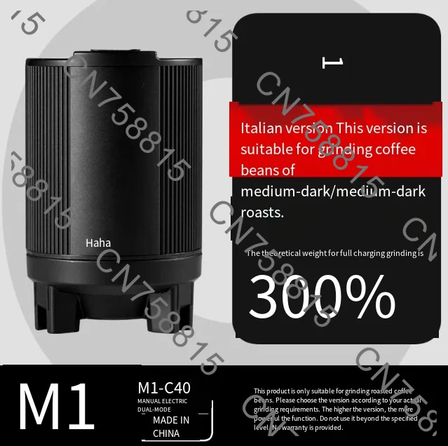 Hand crank to electric MK4 accessories coffee electric grinder, C40 electric module bean grinder, fast delivery service