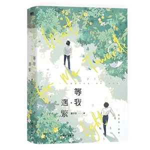 10 meilleurs romans chinois vendus - No 2