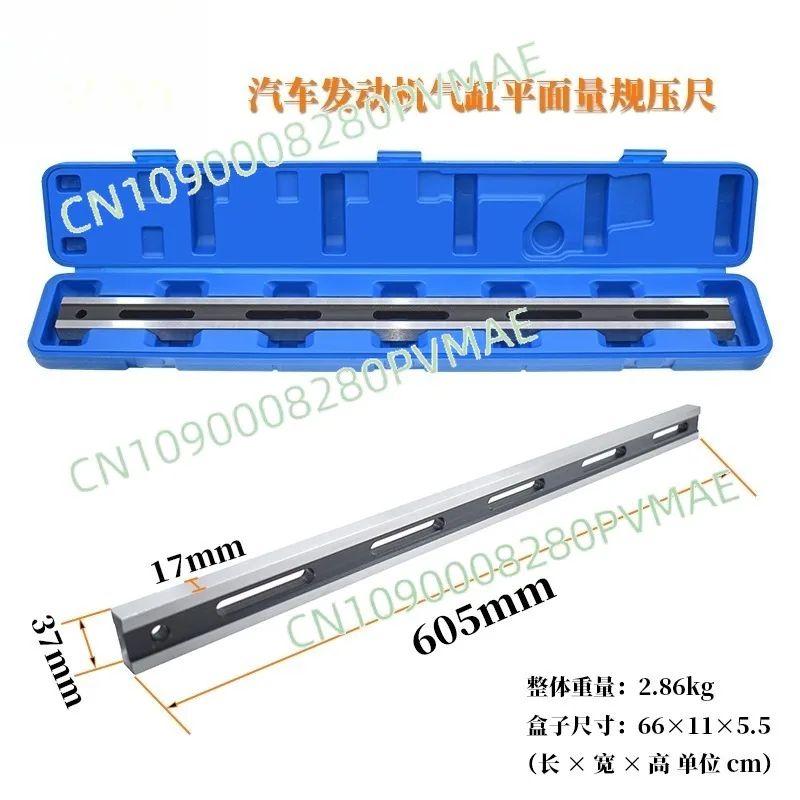 Cylinder Head Plane Ruler for Automobile Engine, Edge Flatness Measurement, Blue Dot Middle Cylinder Grinding