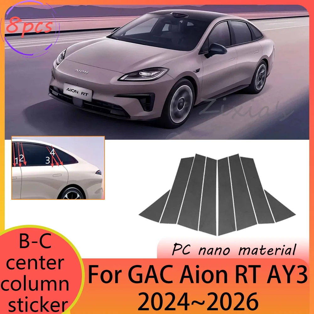 

For GAC Aion RT AY3 2024~2026 2025 Car Window B Pillar Decal Center Column Sticker Scratch-resistant Modification Accessories
