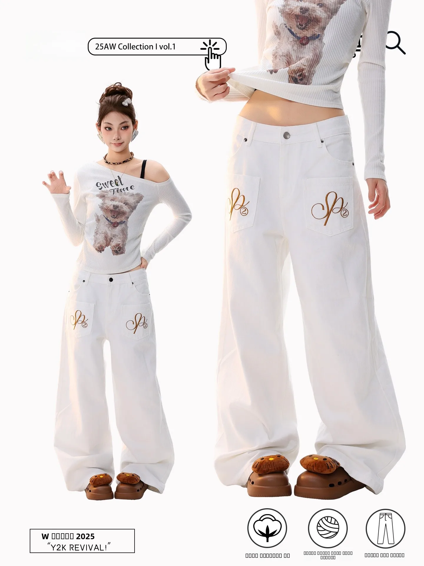 

Женские джинсы PBB в американском ретро-стиле с вышивкой, широкие, с высокой талией, белые, свободного кроя