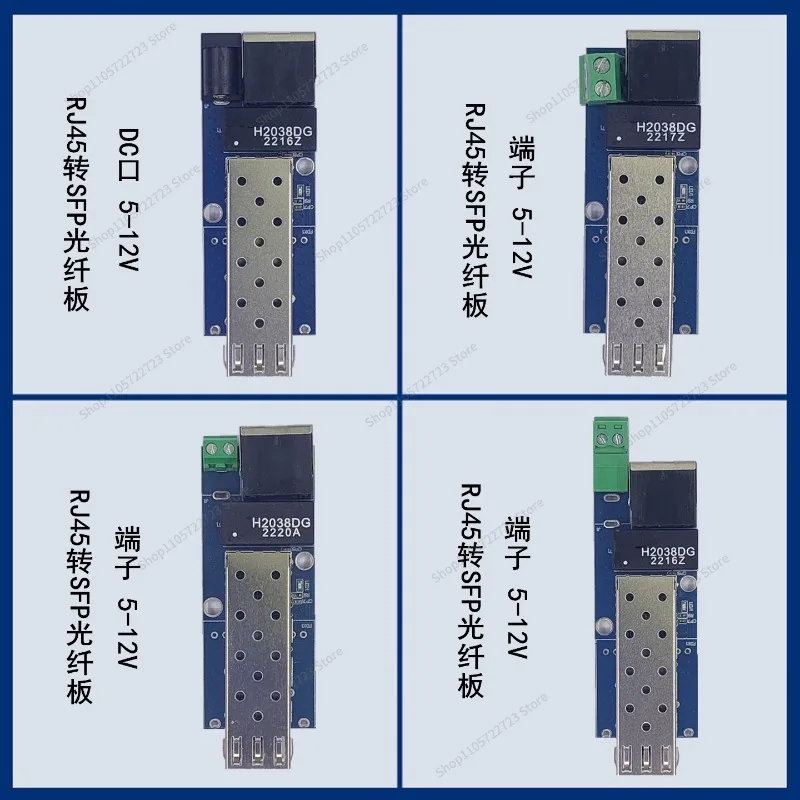 For Mini Gigabit RJ45 To SFP Media Converter Board LC Fiber Optic Signal Conversion Communication Module