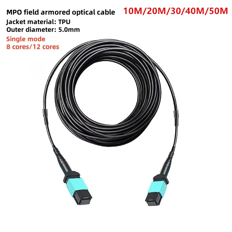 12 cores MPO Armored Patch Cord,Single-mode,8 Cores,B polarity,Outdoor TPU Optical Cable,with PDLC Cover,10m,20m,30m,40m,50m