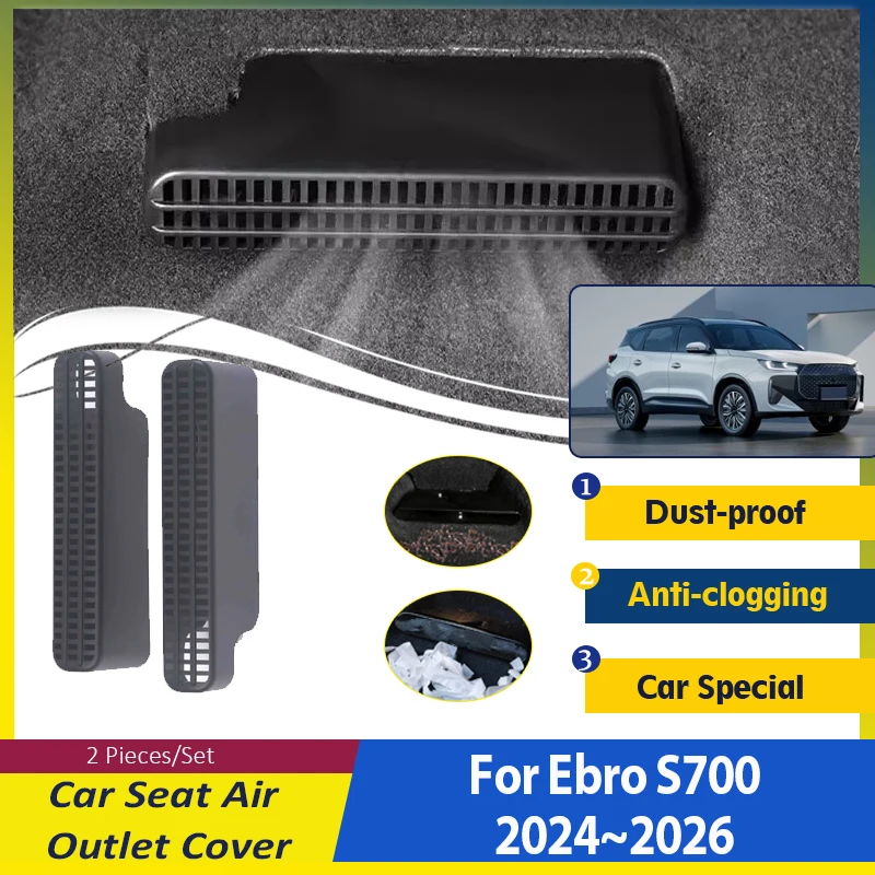 Car Air Outlet Covers For Ebro S700 Chery Tiggo 7 Pro Max Tenet T7 2024~ 2026 Seat Conditioner Vent Mould Film Strip Accessories