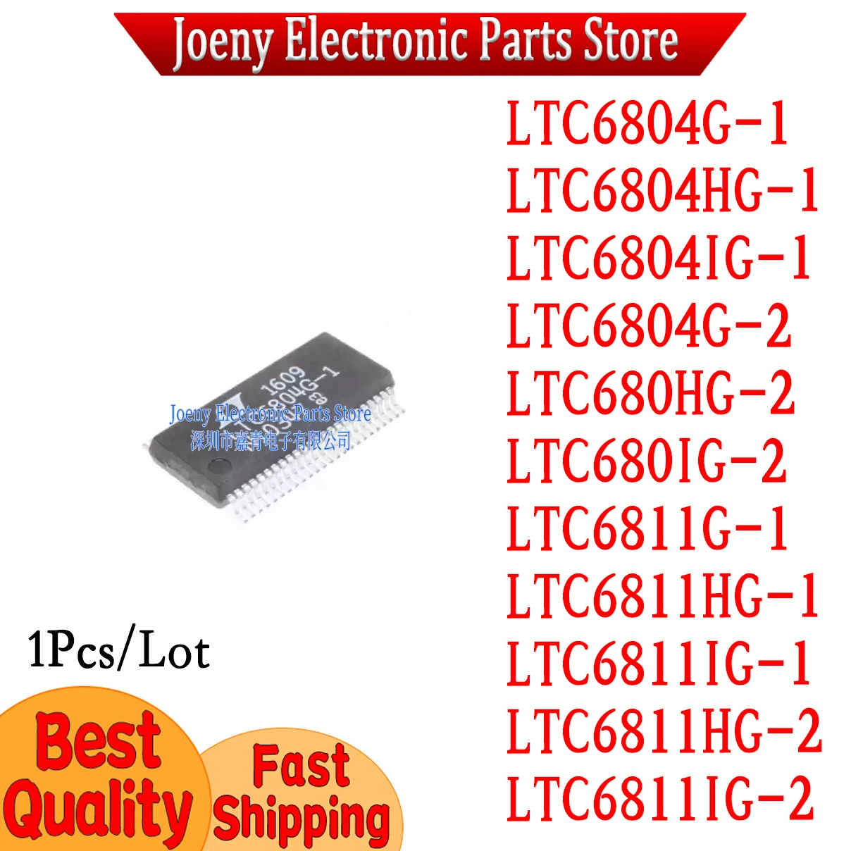 LTC6804G-1 LTC6804HG-1 LTC6804IG-1 LTC6804G-2 LTC680HG-2 LTC680IG-2 LTC6811G-1 LTC6811HG-1 LTC6811IG-1 LTC6811HG-2 LTC6811IG-2