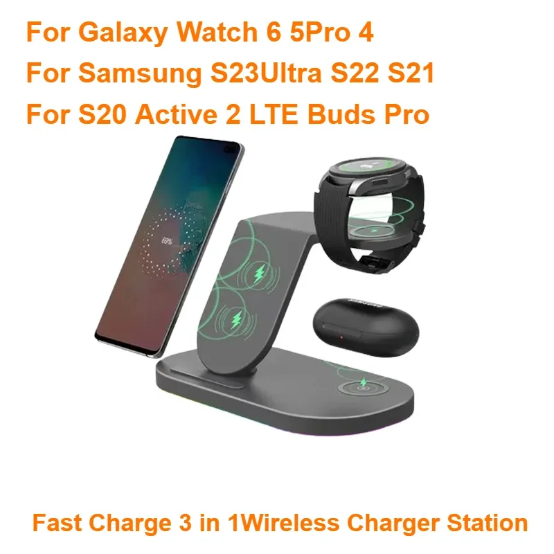 

Беспроводное зарядное устройство 3 в 1 для Galaxy Watch 6, 5Pro, 4 для Samsung S23Ultra S22 S21 S20 Active 2 LTE Buds Pro, быстрая зарядка